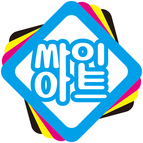 로고