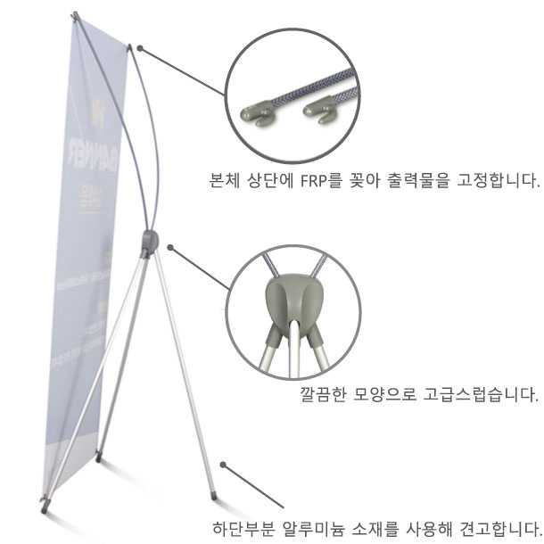 하이배너실내용